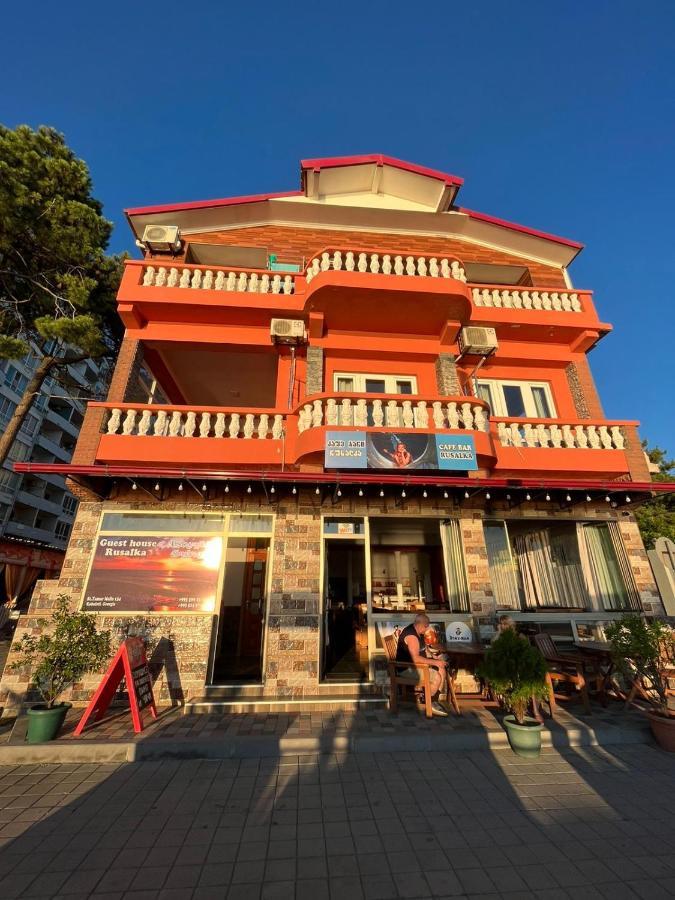 Guest House Rusalka Kobuleti Dış mekan fotoğraf
